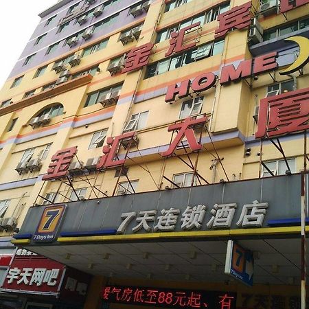 Jin Hui Hotel Guangzhou Buitenkant foto
