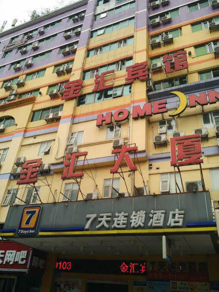 Jin Hui Hotel Guangzhou Buitenkant foto