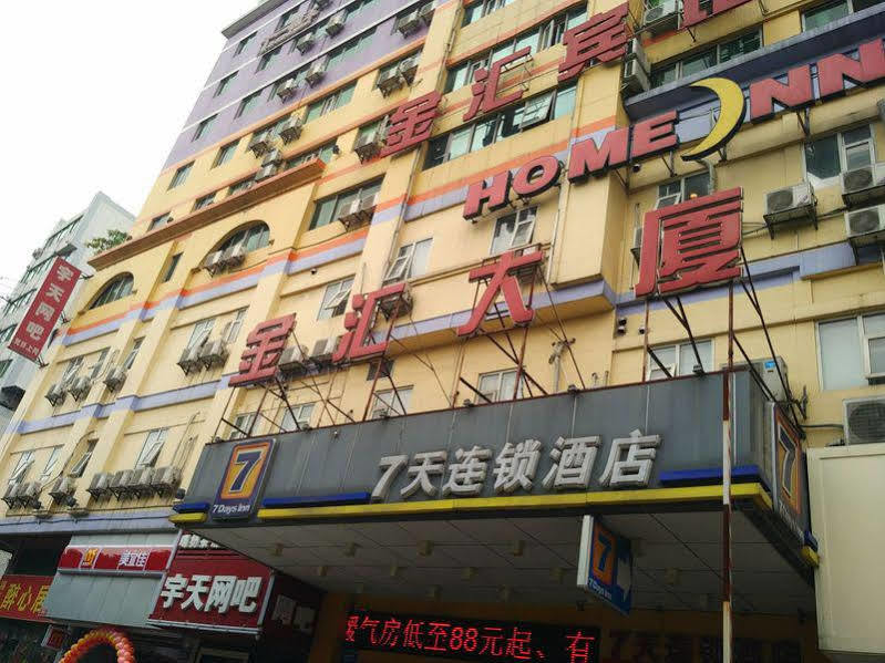 Jin Hui Hotel Guangzhou Buitenkant foto